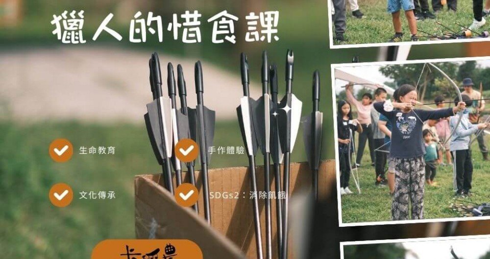 卡稻農