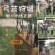 卡稻農