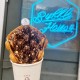 波波食堂-雞蛋糕專賣店 波波食堂-雞蛋糕專賣店