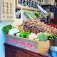 燦哥沙茶魷魚滷物 燦哥沙茶魷魚滷物