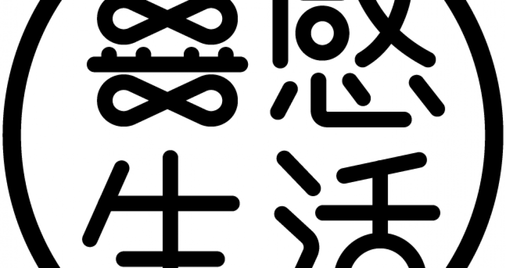 囍感生活 囍感生活