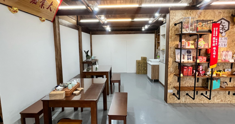 大禾蜜工坊