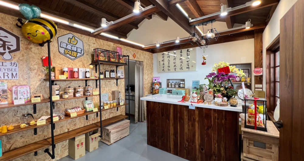 大禾蜜工坊