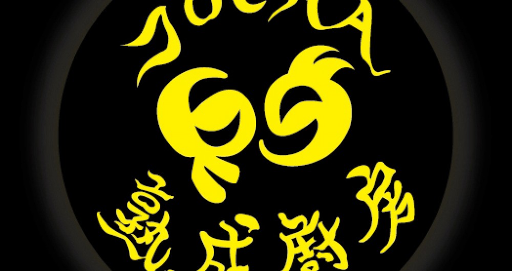 Jocha吼呷熟成廚房