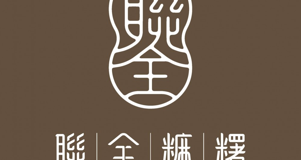 尚好記伴手禮 尚好記伴手禮
