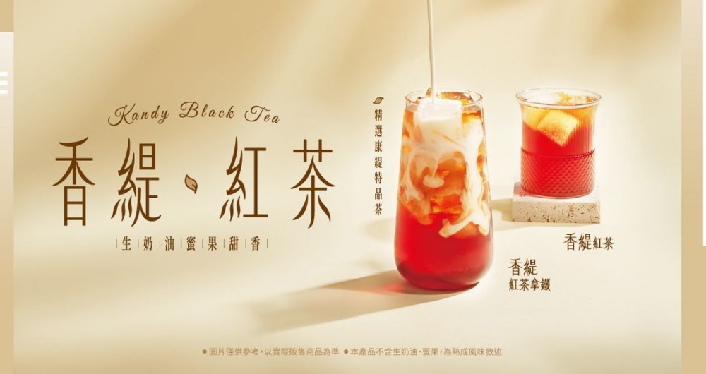 迷客夏礁溪店