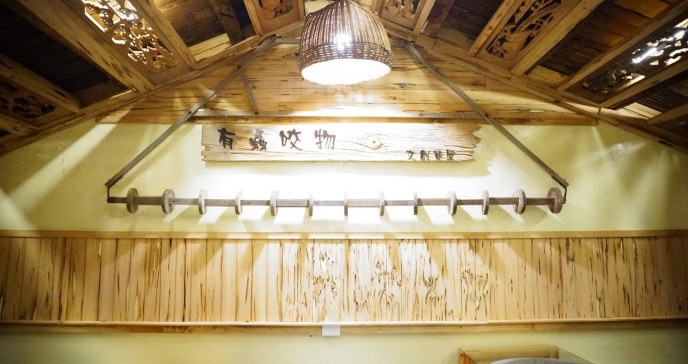 有蟲咬物文創餐屋