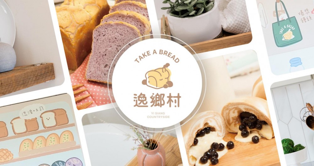 逸鄉村食品行 逸鄉村食品行