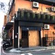 伊丼