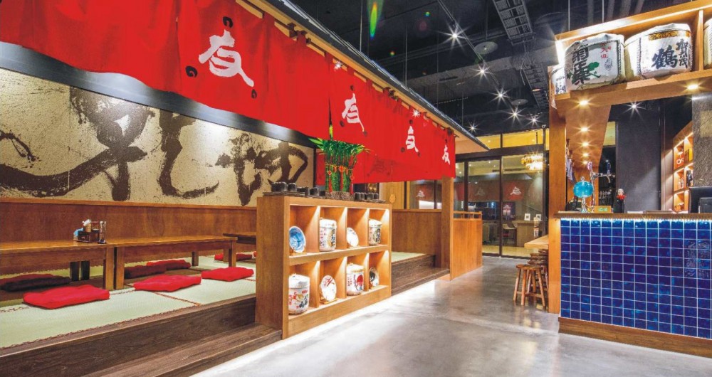 礁溪山形閣溫泉飯店-山友拉麵 礁溪山形閣溫泉飯店-山友拉麵