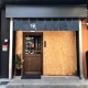伊丼