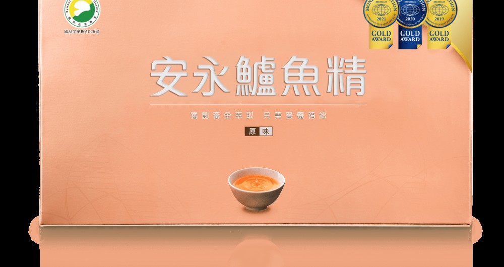安永心食館 安永心食館