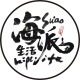 蘇澳海派生活：HIPEI LIFE