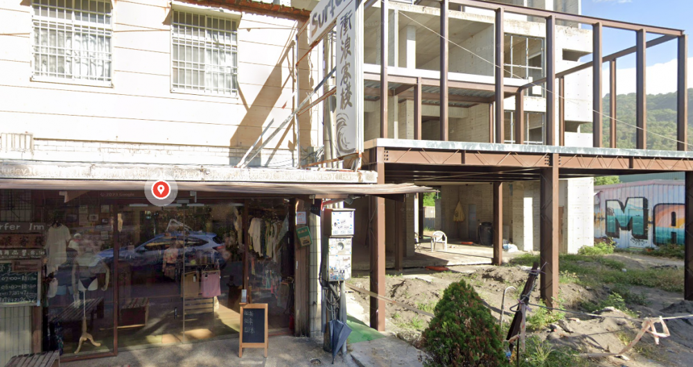 Surfer Inn衝浪客棧