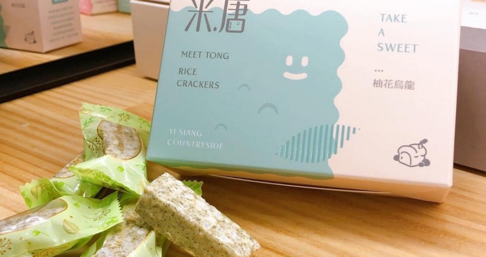 星源茶園 星源茶園
