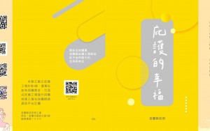 最新消息圖片