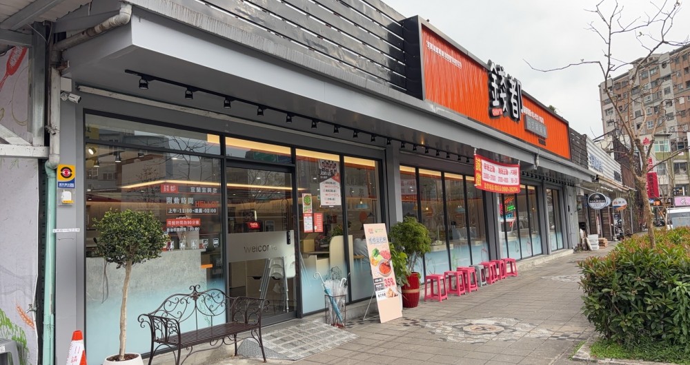 錢都日式涮涮鍋-宜蘭宜興店
