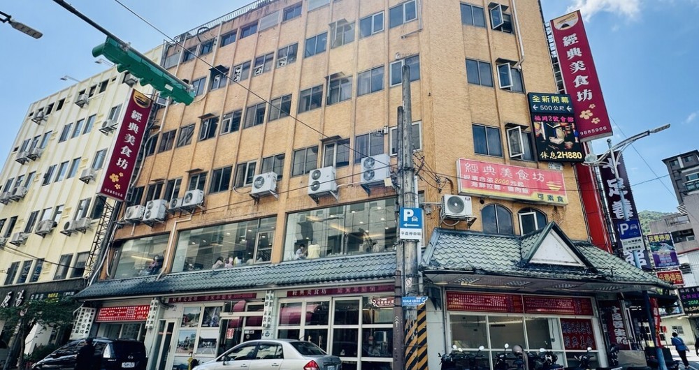 經典美食坊