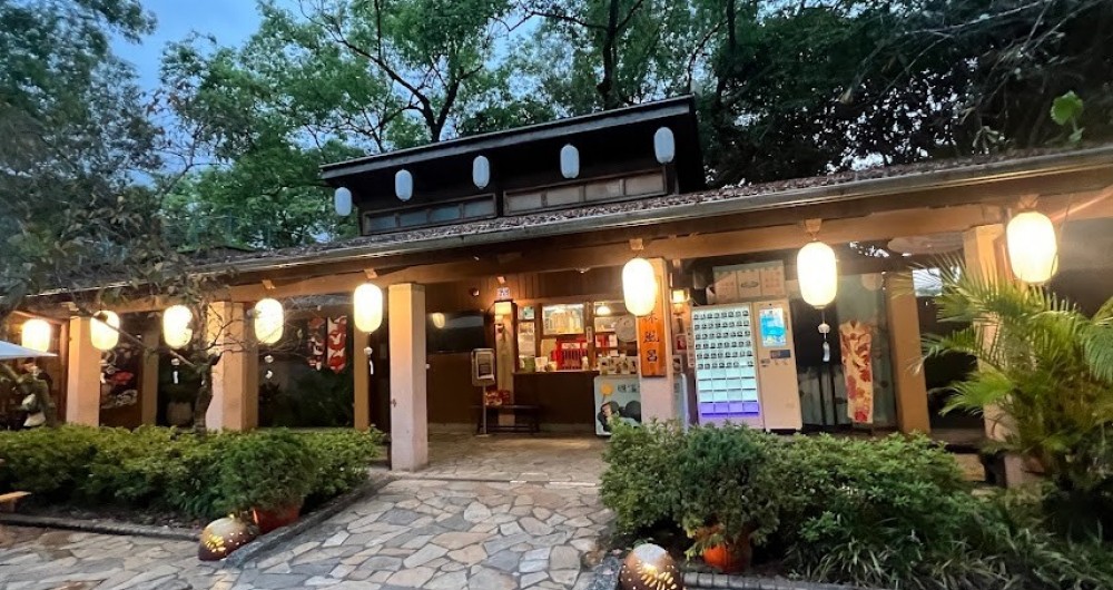 礁溪溫泉森林風呂 礁溪溫泉森林風呂