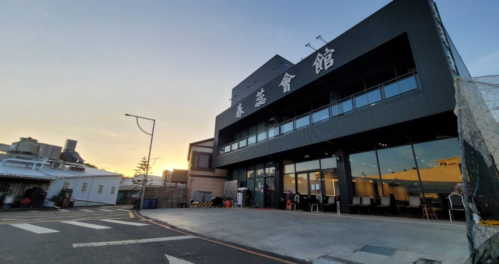 春蕊會館 春蕊會館