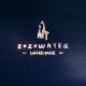 Zozowater Cafe 佐佐清水
