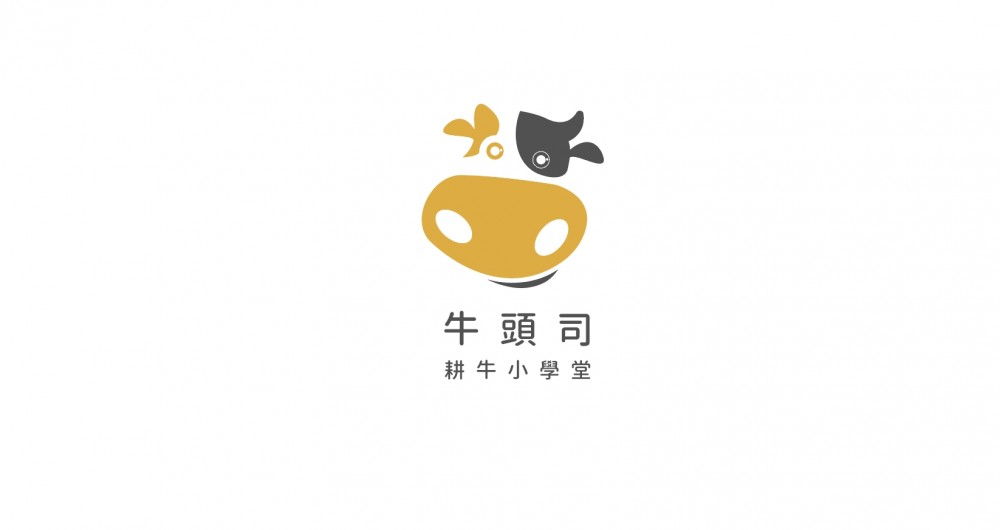 牛頭司耕牛小學堂 牛頭司耕牛小學堂