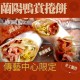 BF BURGER 傳藝店 BF BURGER 傳藝店