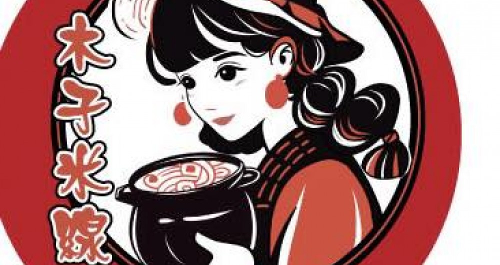 木子罐罐米線 木子罐罐米線