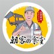 朝客食堂 朝客食堂