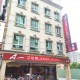 艾玹爾溫泉商旅 艾玹爾溫泉商旅