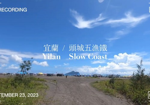 【學生組第二名】Yilan’s Slow Coast 《2023我們的蘭海時光》