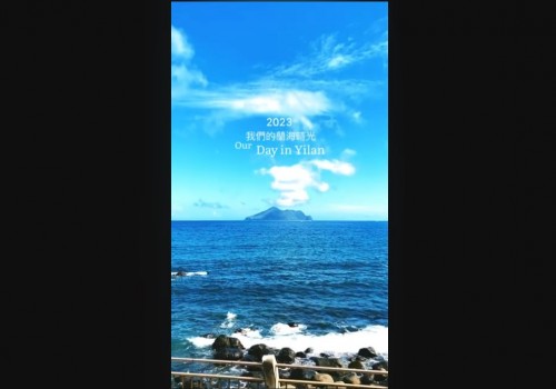 【社會組第一名】 海嶼時光 漫步 五漁鐵