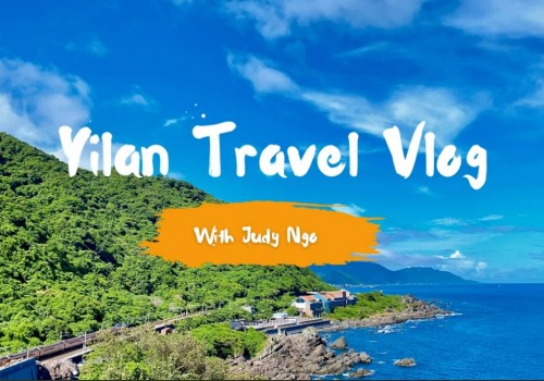 【學生組人氣獎】走吧，我們一起去宜蘭