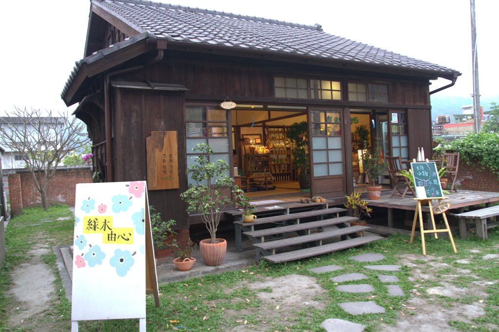 頭城文化創意園區