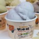 阿宗芋冰城